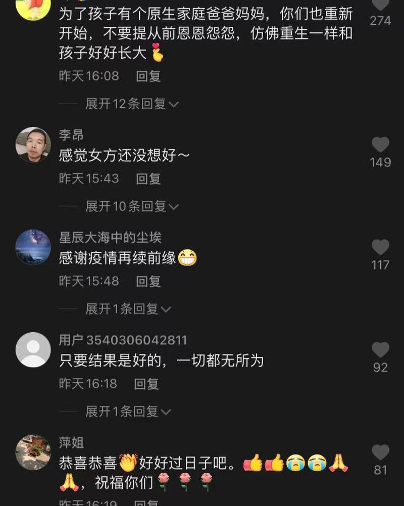 关于“女子因疫情”你不知道的事-第6张图片