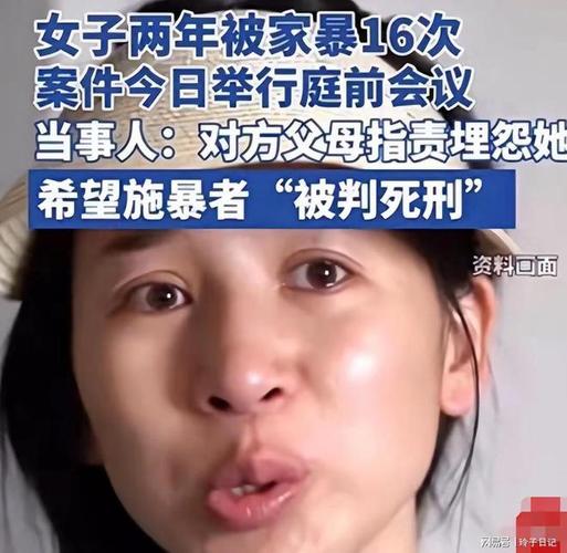 关于“女子因疫情”你不知道的事-第7张图片