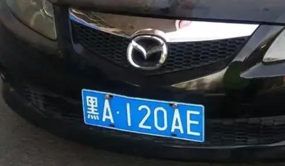 黑L限行的简单介绍-第4张图片