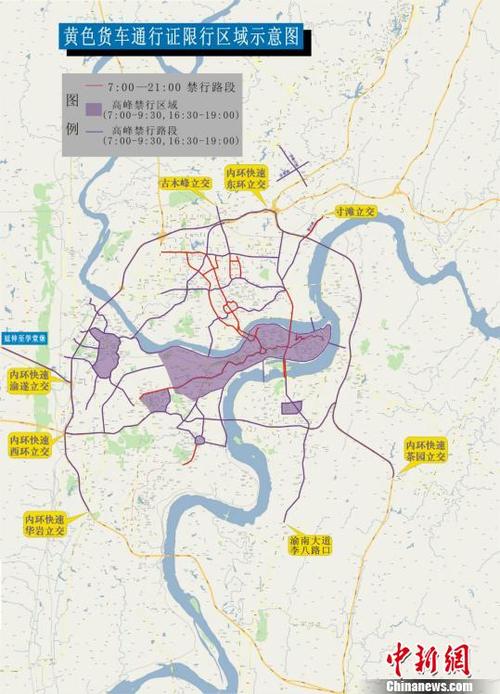 关于“重庆限行区域”你不知道的事-第3张图片 关于“重庆限行区域”你不知道的事-第3张图片