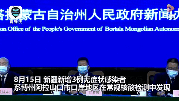 中国疫情边境/中国边境疫情防控