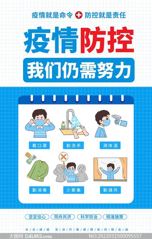 中国疫情边境/中国边境疫情防控-第5张图片