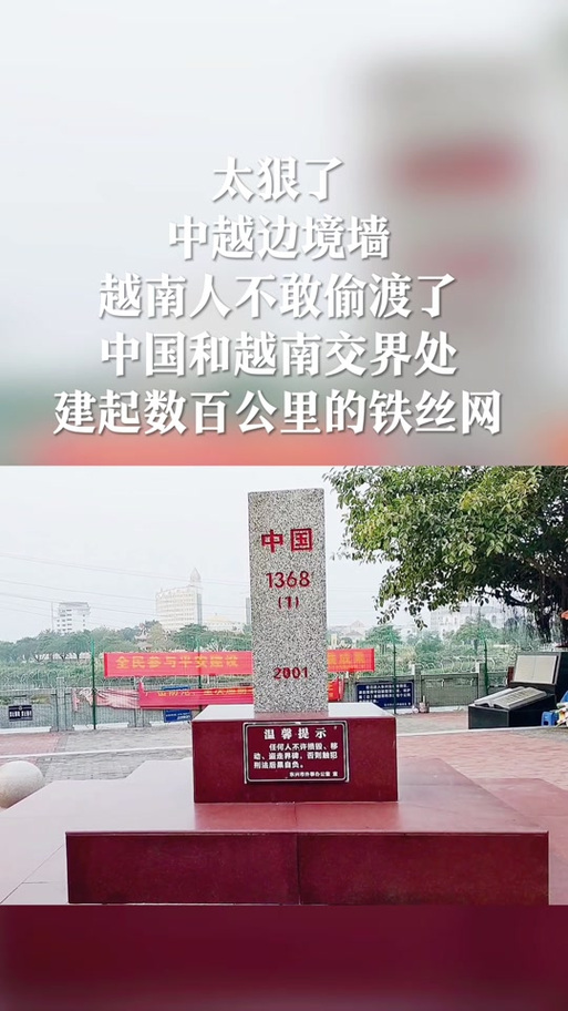 中国疫情边境/中国边境疫情防控-第6张图片