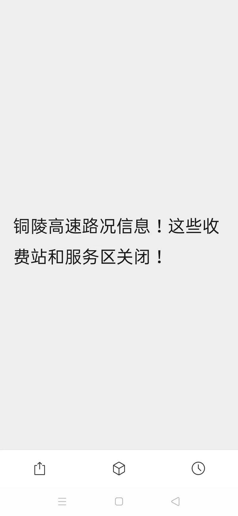【宿州疫情确诊/宿州疫情确诊轨迹】-第1张图片
