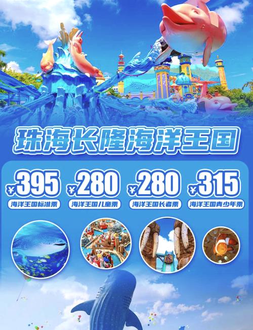 关于“珠海疫情全市”你不知道的事-第2张图片 关于“珠海疫情全市”你不知道的事-第2张图片