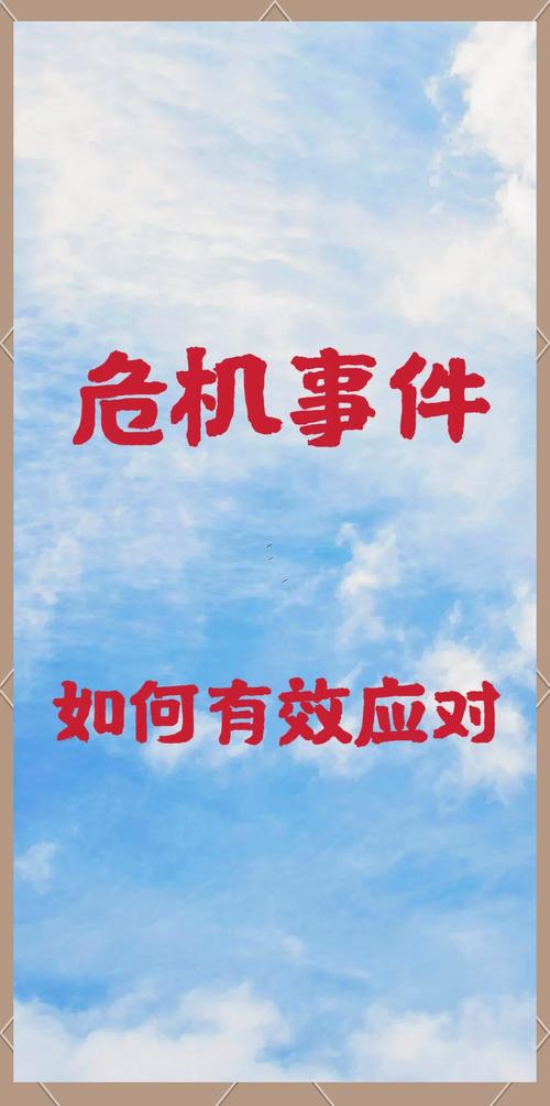 交流研讨疫情/关于疫情的交流研讨-第7张图片 交流研讨疫情/关于疫情的交流研讨-第7张图片