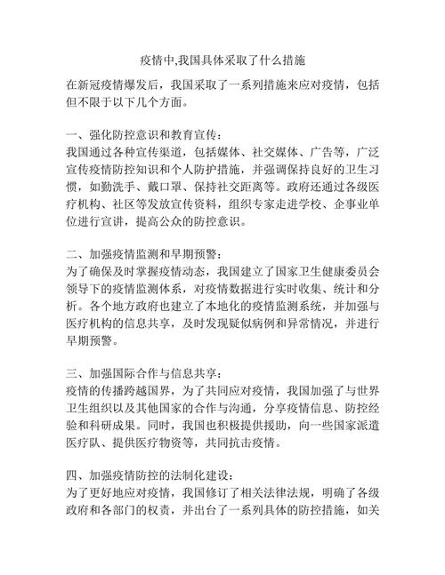 交流研讨疫情/关于疫情的交流研讨-第9张图片 交流研讨疫情/关于疫情的交流研讨-第9张图片