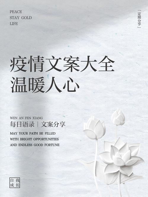 关于“疫情温情通知”你不知道的事-第2张图片