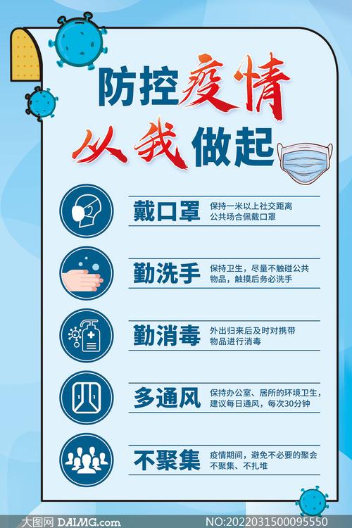 关于“官方疫情宣传”你不知道的事
