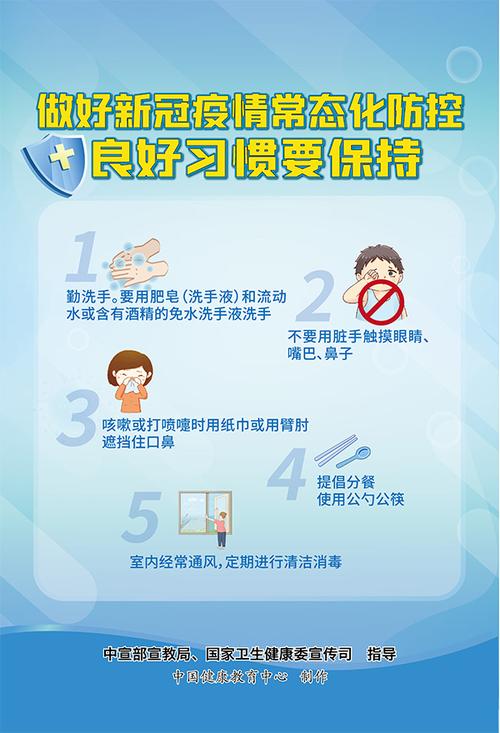 关于“官方疫情宣传”你不知道的事-第3张图片 关于“官方疫情宣传”你不知道的事-第3张图片