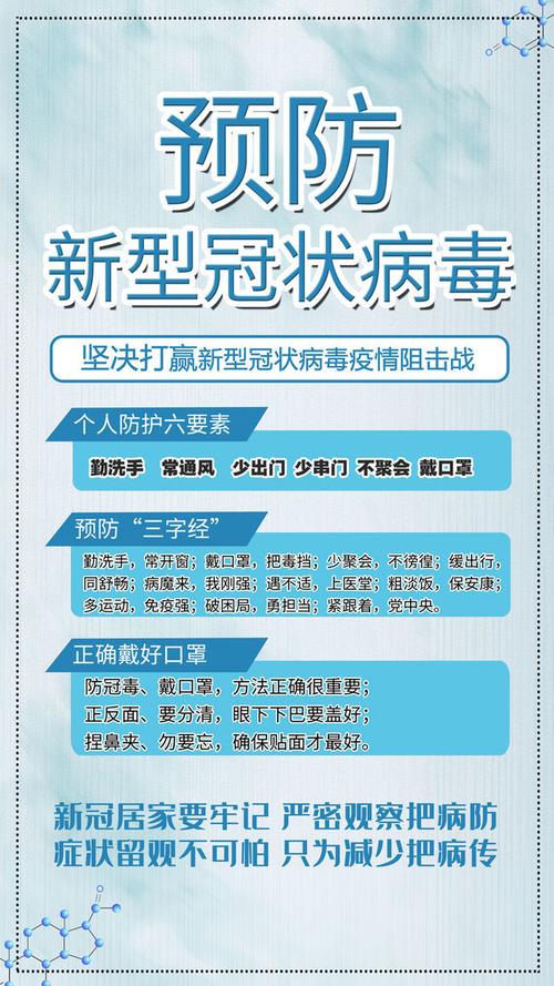 关于“官方疫情宣传”你不知道的事-第4张图片 关于“官方疫情宣传”你不知道的事-第4张图片