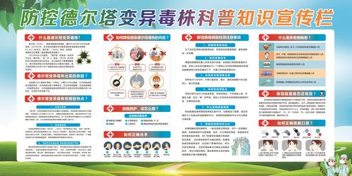 关于“官方疫情宣传”你不知道的事-第5张图片 关于“官方疫情宣传”你不知道的事-第5张图片