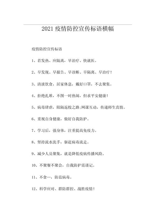 关于“官方疫情宣传”你不知道的事-第7张图片 关于“官方疫情宣传”你不知道的事-第7张图片