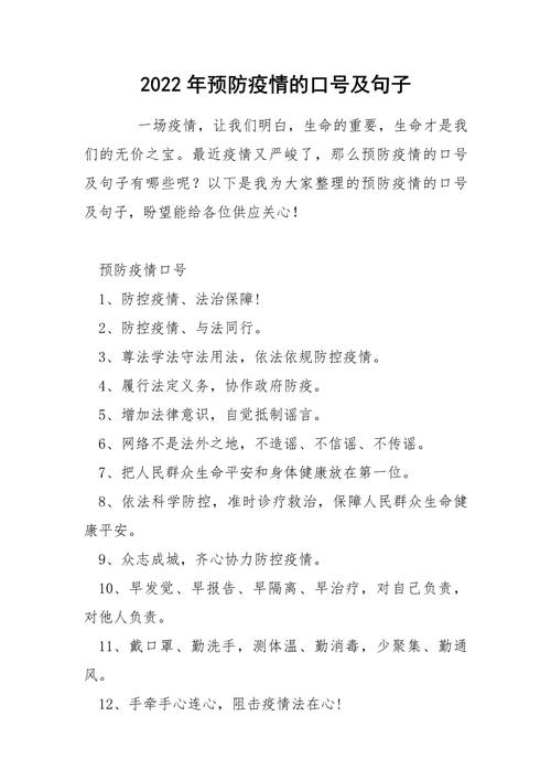 关于“官方疫情宣传”你不知道的事-第8张图片 关于“官方疫情宣传”你不知道的事-第8张图片