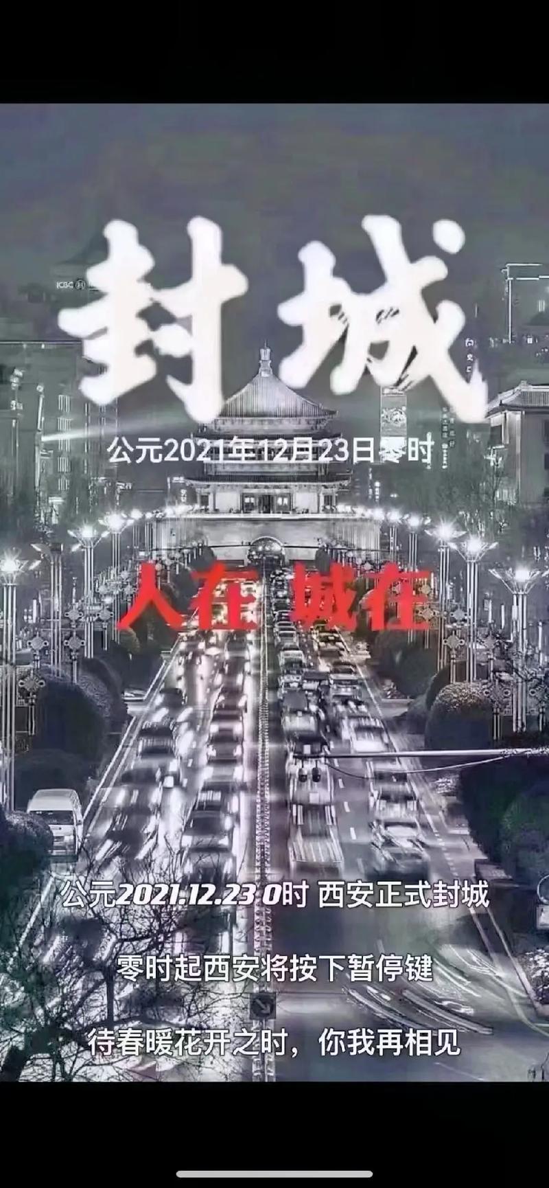 最新疫情了/最新疫情动态信息-第9张图片 最新疫情了/最新疫情动态信息-第9张图片