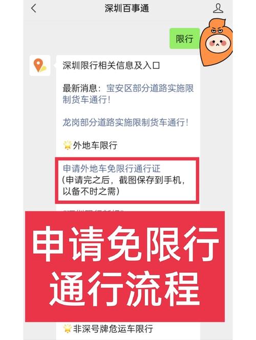 限号出去了/限号出去了能拍照吗-第5张图片 限号出去了/限号出去了能拍照吗-第5张图片