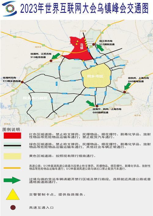 嘉兴限行-嘉兴限行信息-第2张图片