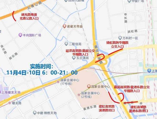 嘉兴限行-嘉兴限行信息-第3张图片