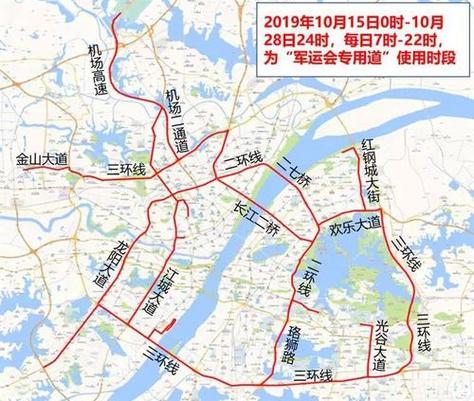 武汉限行图/武汉限行图解-第3张图片 武汉限行图/武汉限行图解-第3张图片