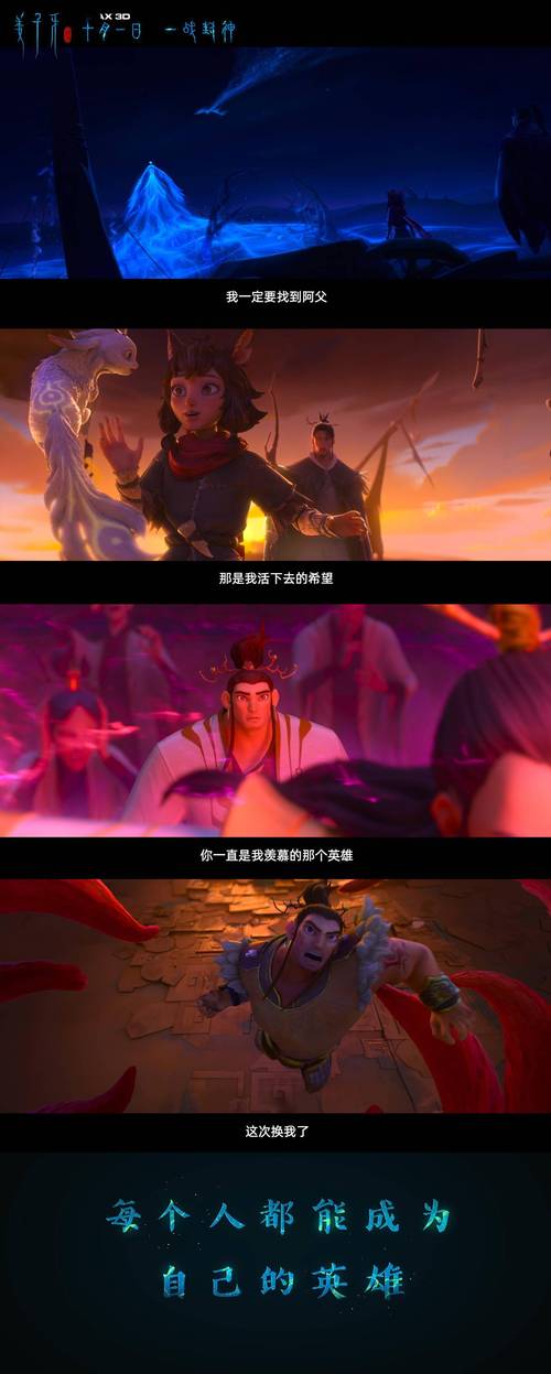 疫情搞笑动漫-疫情搞笑动漫头像-第10张图片