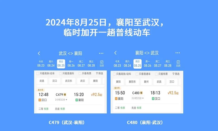 湖北襄阳限号吗/2021襄阳市限号新规-第5张图片 湖北襄阳限号吗/2021襄阳市限号新规-第5张图片