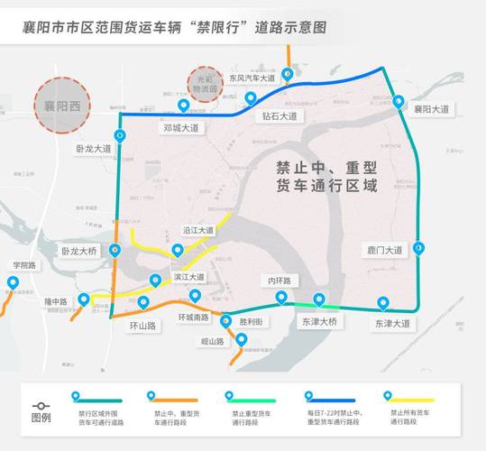 湖北襄阳限号吗/2021襄阳市限号新规-第9张图片 湖北襄阳限号吗/2021襄阳市限号新规-第9张图片