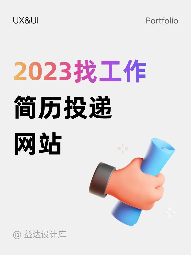 【疫情融创面试/融创面试即兴演讲题目】-第2张图片 【疫情融创面试/融创面试即兴演讲题目】-第2张图片