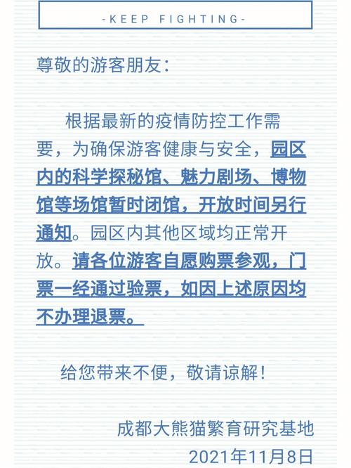 【疫情融创面试/融创面试即兴演讲题目】-第7张图片 【疫情融创面试/融创面试即兴演讲题目】-第7张图片