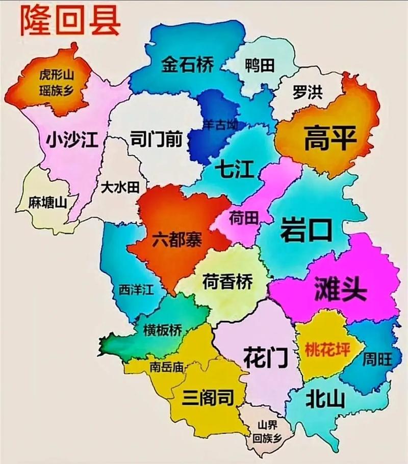 隆回七江疫情/隆回七江疫情最新消息-第4张图片 隆回七江疫情/隆回七江疫情最新消息-第4张图片