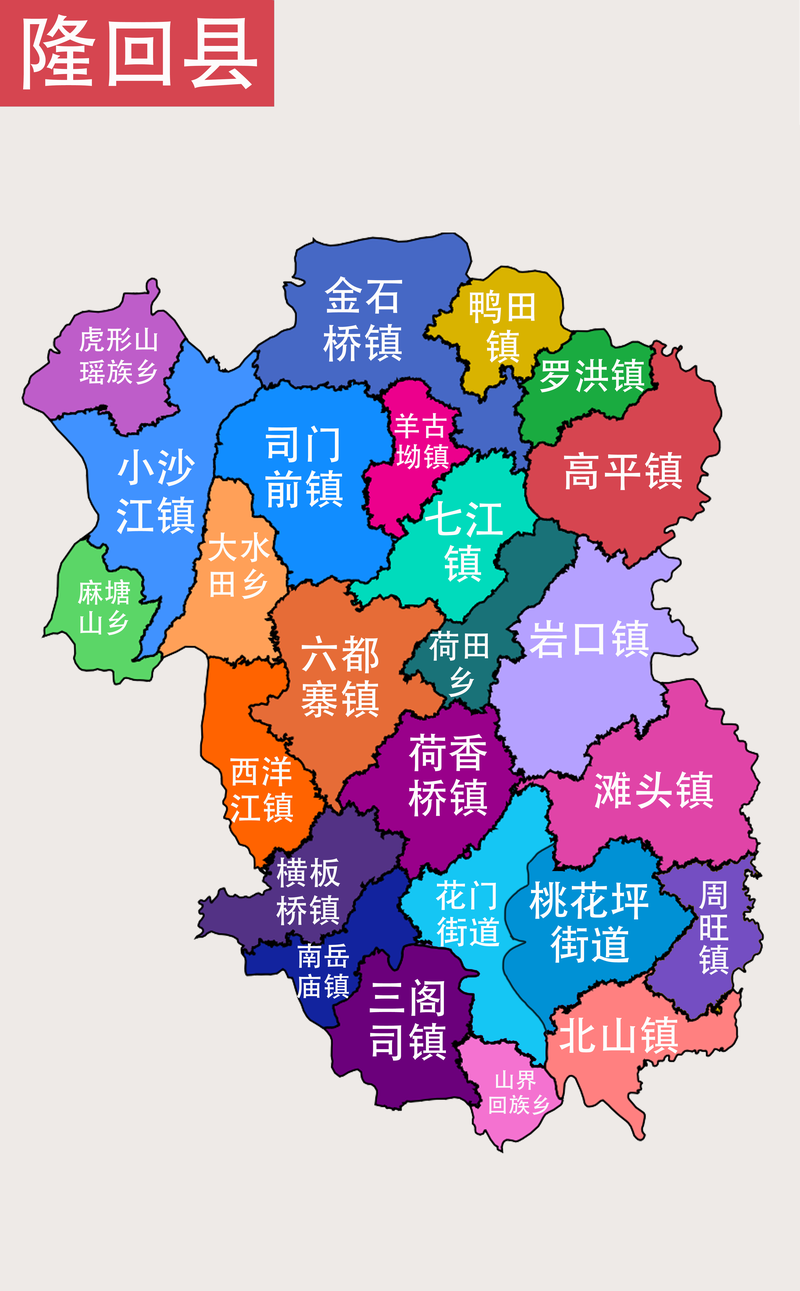隆回七江疫情/隆回七江疫情最新消息-第8张图片 隆回七江疫情/隆回七江疫情最新消息-第8张图片
