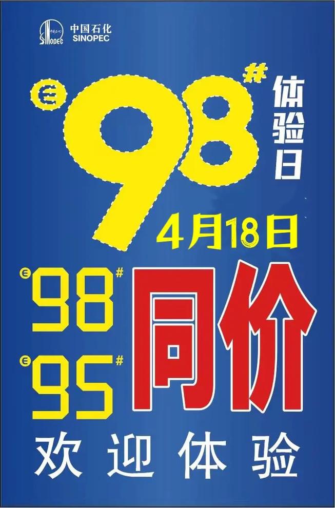 厦门98限号,厦门98限号2024-第4张图片 厦门98限号,厦门98限号2024-第4张图片