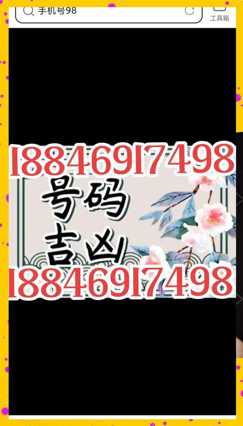厦门98限号,厦门98限号2024-第6张图片 厦门98限号,厦门98限号2024-第6张图片