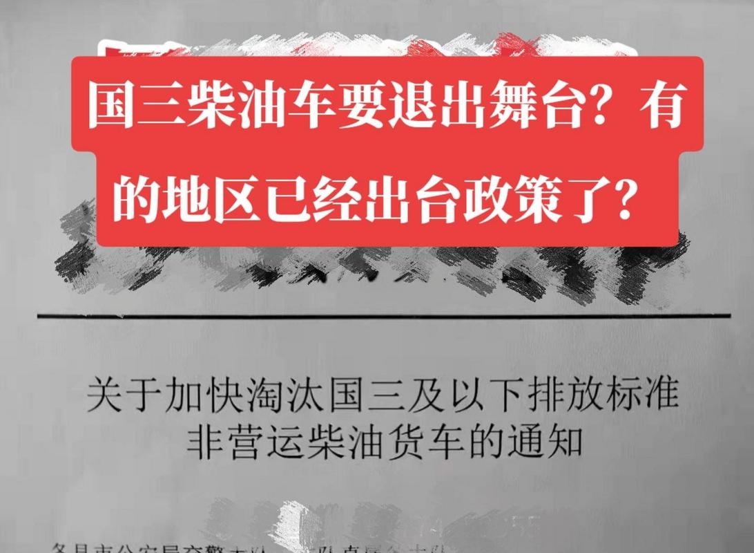 2017宁波高架货车限行-宁波货车上高架扣分吗-第7张图片 2017宁波高架货车限行-宁波货车上高架扣分吗-第7张图片
