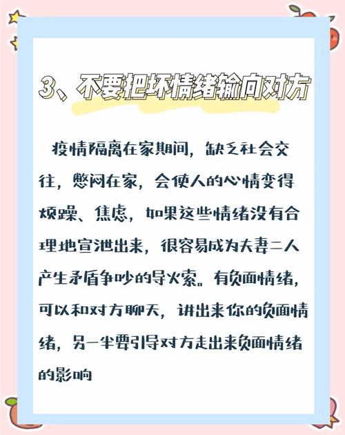 战疫情通感情/战疫情的语句-第5张图片