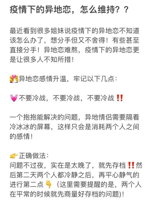 战疫情通感情/战疫情的语句-第8张图片