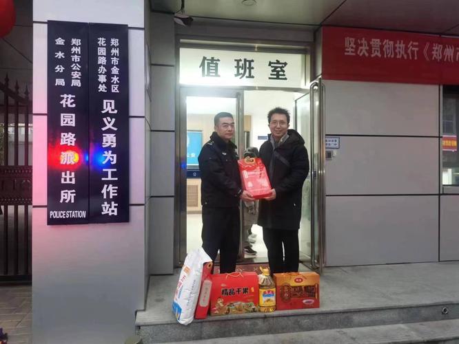 【郑州疫情民警/郑州警方通报6人扰乱疫情防控】-第4张图片