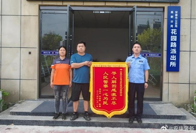 【郑州疫情民警/郑州警方通报6人扰乱疫情防控】-第5张图片