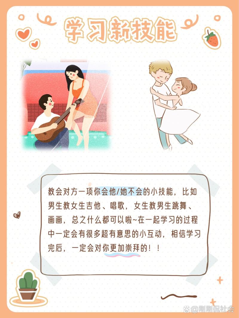 疫情情侣升温,疫情期间情侣文案-第2张图片 疫情情侣升温,疫情期间情侣文案-第2张图片