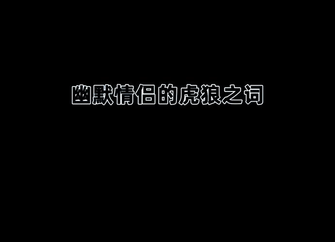 疫情情侣升温,疫情期间情侣文案-第3张图片 疫情情侣升温,疫情期间情侣文案-第3张图片