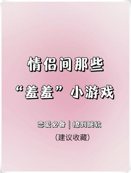 疫情情侣升温,疫情期间情侣文案-第6张图片 疫情情侣升温,疫情期间情侣文案-第6张图片