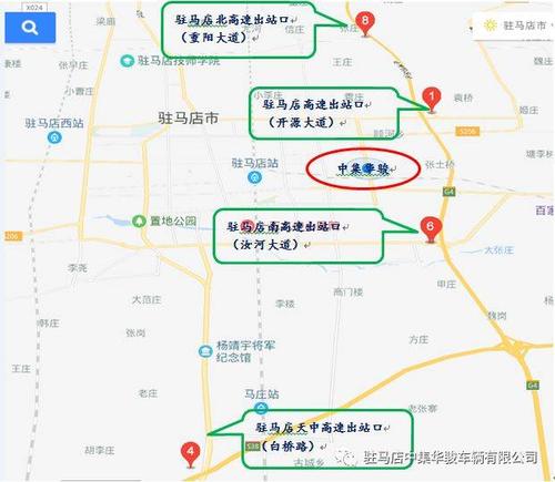 驻马店限号,驻马店限号最新规定-第3张图片 驻马店限号,驻马店限号最新规定-第3张图片