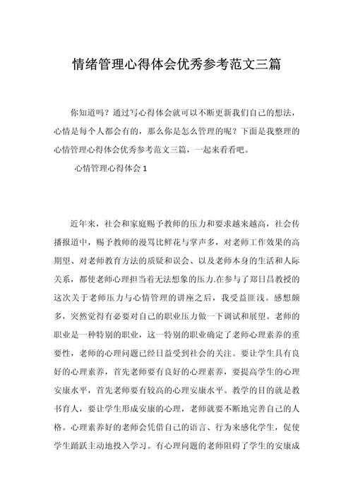【疫情家长感想/疫情期间家长感言大全简短】-第1张图片 【疫情家长感想/疫情期间家长感言大全简短】-第1张图片