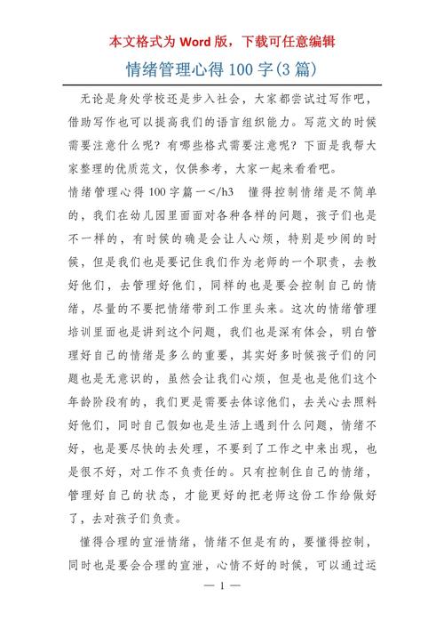 【疫情家长感想/疫情期间家长感言大全简短】-第2张图片 【疫情家长感想/疫情期间家长感言大全简短】-第2张图片