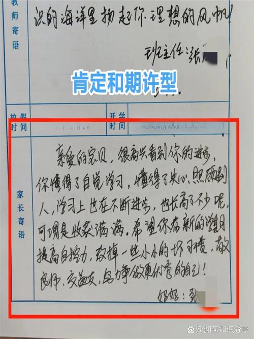 【疫情家长感想/疫情期间家长感言大全简短】-第8张图片 【疫情家长感想/疫情期间家长感言大全简短】-第8张图片