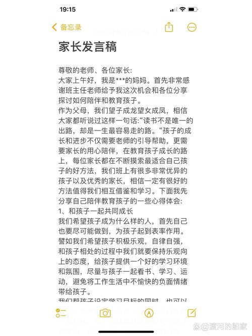 【疫情家长感想/疫情期间家长感言大全简短】-第9张图片 【疫情家长感想/疫情期间家长感言大全简短】-第9张图片
