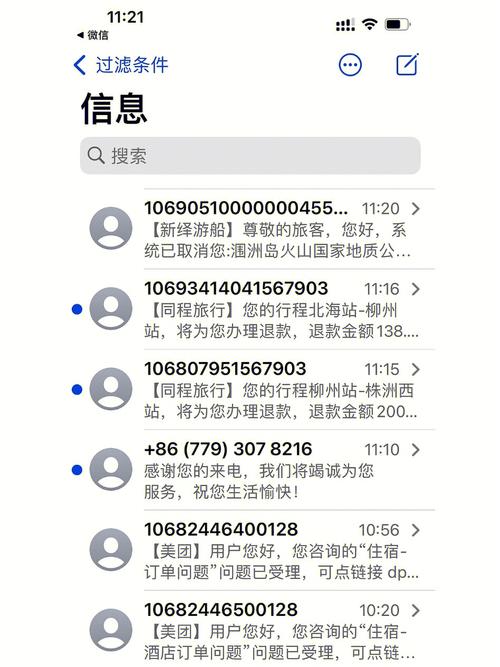 关于“疫情期间退房子”你不知道的事-第4张图片