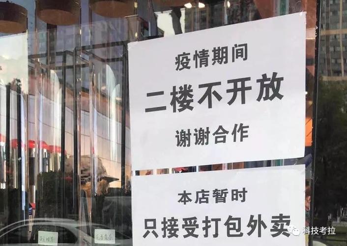 关于“疫情期间退房子”你不知道的事-第10张图片
