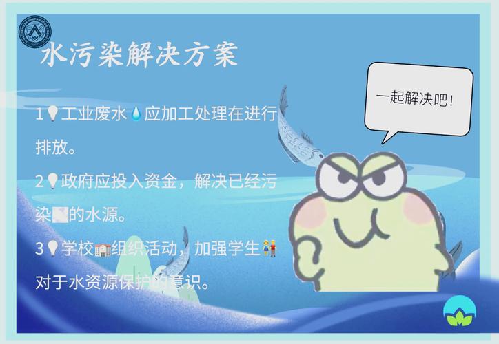 关于“疫情下污水”你不知道的事-第3张图片 关于“疫情下污水”你不知道的事-第3张图片