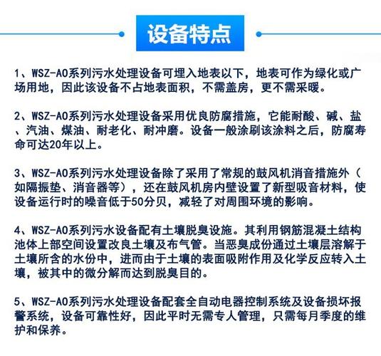 关于“疫情下污水”你不知道的事-第5张图片 关于“疫情下污水”你不知道的事-第5张图片