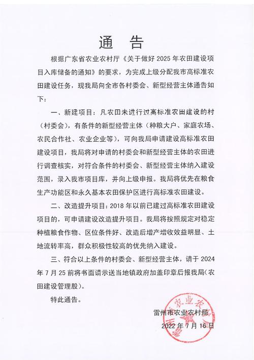 【常宁疫情通报/常宁确诊】-第3张图片
